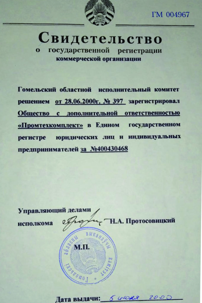Сертификаты