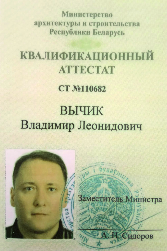 Сертификаты