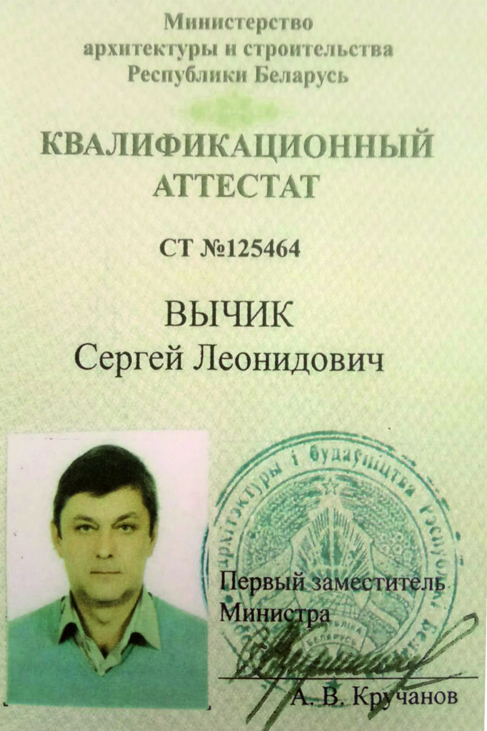 Сертификаты